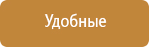 Колбы для джоинтов